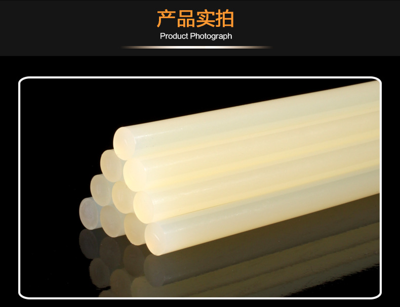 加強(qiáng)微黃色熱熔膠棒批發(fā)價格高粘通用熱熔膠條廠家直銷膠棒101A示例圖6