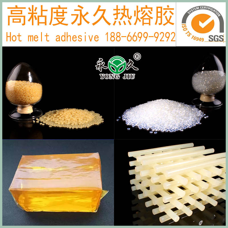 漢中抽紙盒面巾紙盒覆膜盒熱熔膠粒_遼陽快干高粘性熱熔膠粒廠家示例圖4