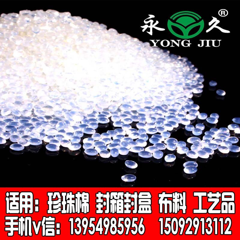 慢干熱熔膠粒手工慢干膠機器覆膜自動封盒機3-6秒快干熱熔膠粒示例圖2