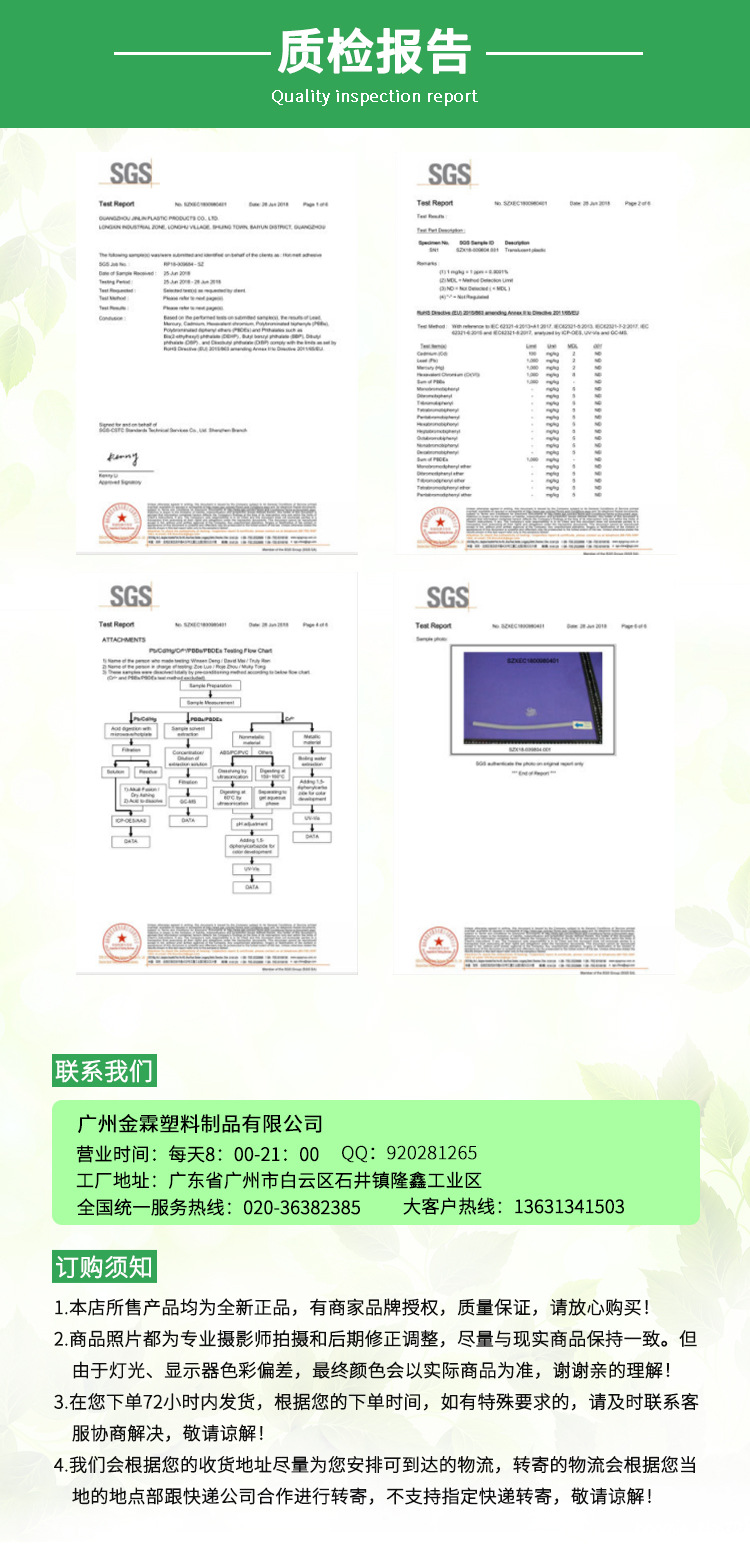 工廠直銷 環(huán)保熱熔膠棒 黃色膠條 高粘熱熔膠棒 覆膜紙箱用膠棒示例圖5