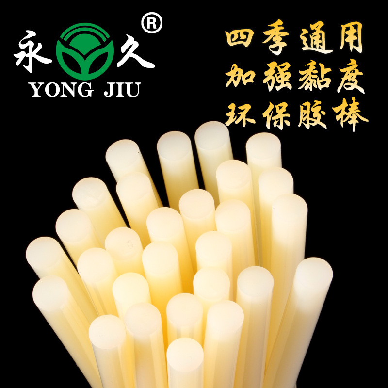 山東臨沂白色eva環(huán)保透明熱熔膠棒廠家批發(fā)價(jià)格是多少錢一公斤示例圖13