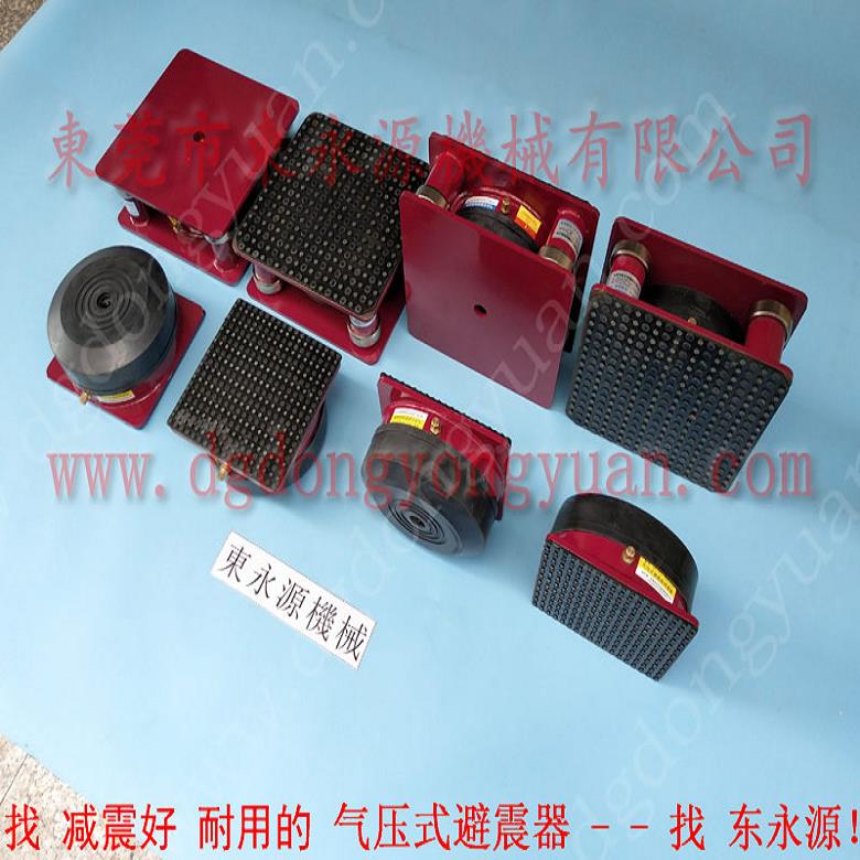 壓痕機減震墊 高速沖床減振墊  防震器  自動乳膠沖孔機減震腳墊，高速沖床廠配噴油機