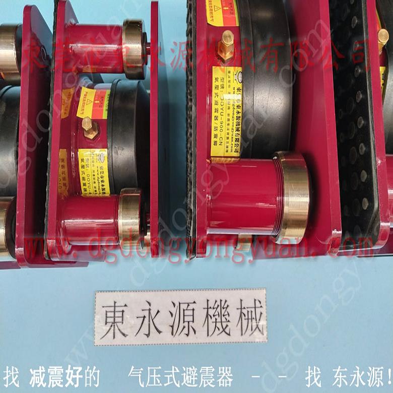 壓痕機減震墊 高速沖床減振墊  防震器  自動乳膠沖孔機減震腳墊，高速沖床廠配噴油機