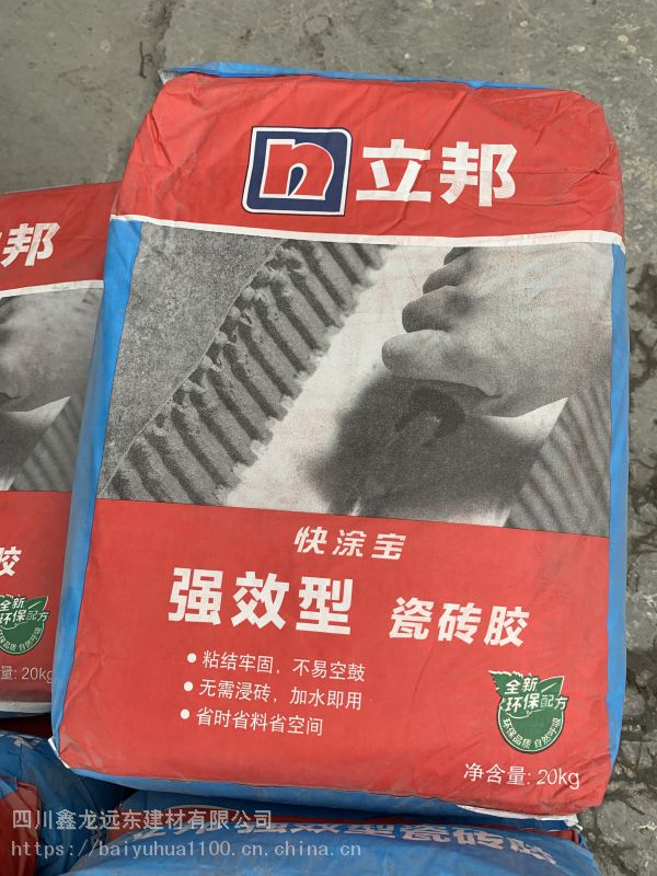立邦油漆價格立邦/花崗石底中合一