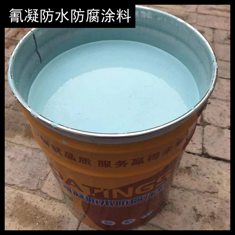 漳州冷卻塔氰凝防水防腐涂料 氰凝防腐涂料 渤星廠家批發(fā)