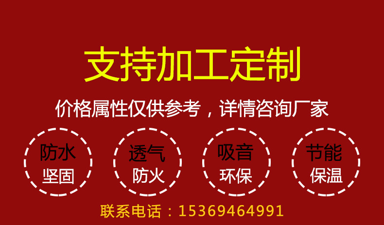 無(wú)石棉乳膠抄取板 無(wú)石棉密封墊板 復(fù)合板專用密封示例圖28
