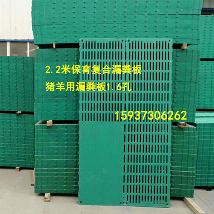 2.2保育復合板--加.jpg