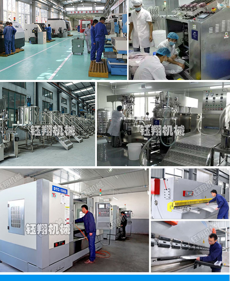 廠家直銷乳化機 洗發(fā)水染膏固定式高剪切乳化機 可上門安裝示例圖16