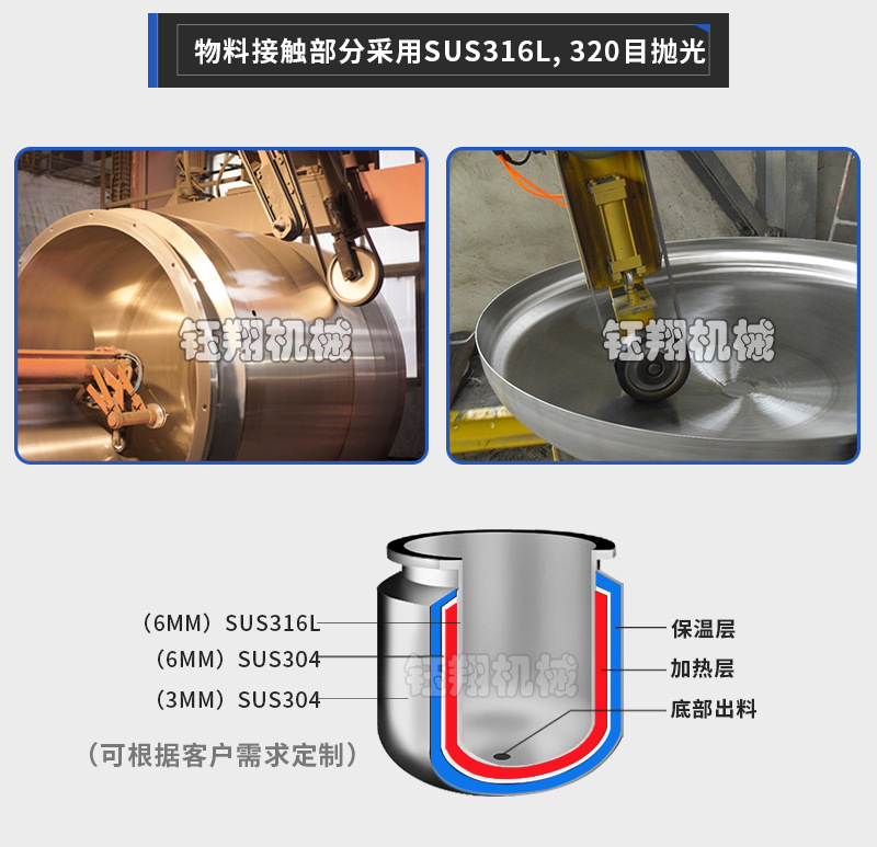 廠家直銷乳化機 洗發(fā)水染膏固定式高剪切乳化機 可上門安裝示例圖3
