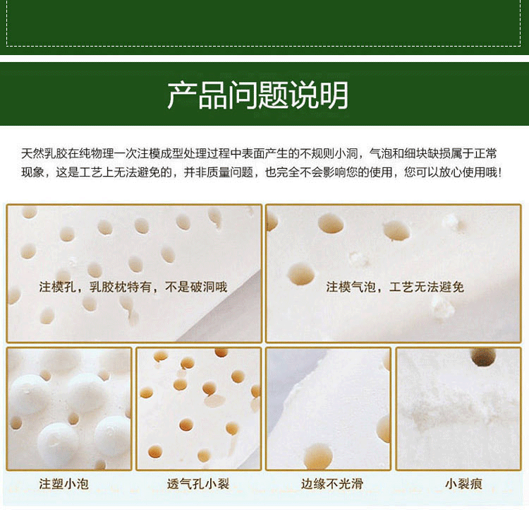 睿旎 泰國天然乳膠枕頭 按摩保健枕 頸椎護理 乳膠枕芯 禮品批發示例圖14