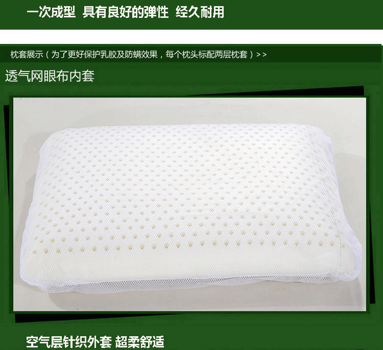 睿旎 泰國天然乳膠枕頭 按摩保健枕 頸椎護理 乳膠枕芯 禮品批發示例圖12