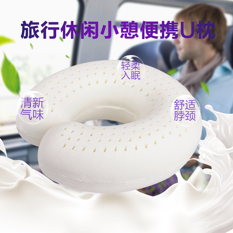 泰國(guó)純天然乳膠U型枕示例圖3