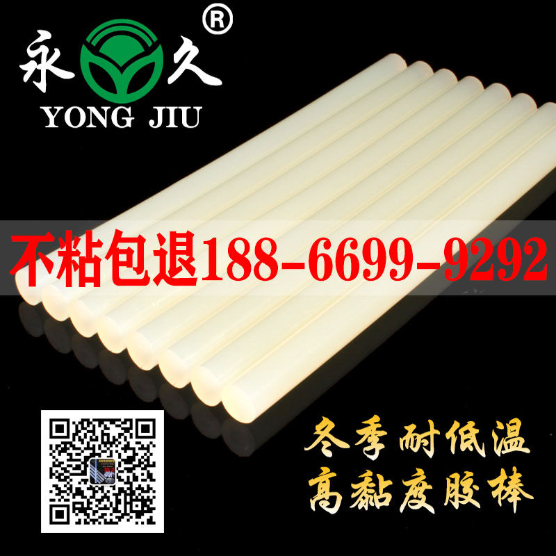 六鷹 山西呂梁夏季快干熱熔膠棒3秒速干熱熔膠條量大優惠