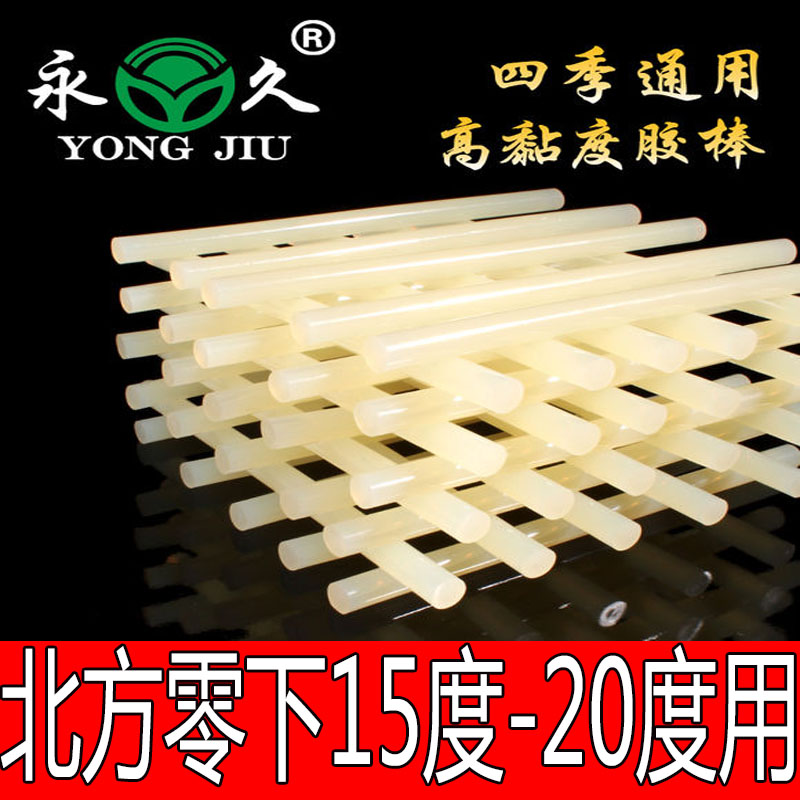 六鷹 廣東云浮夏季快干熱熔膠棒夏季速干高粘度熱熔膠粒量大優惠