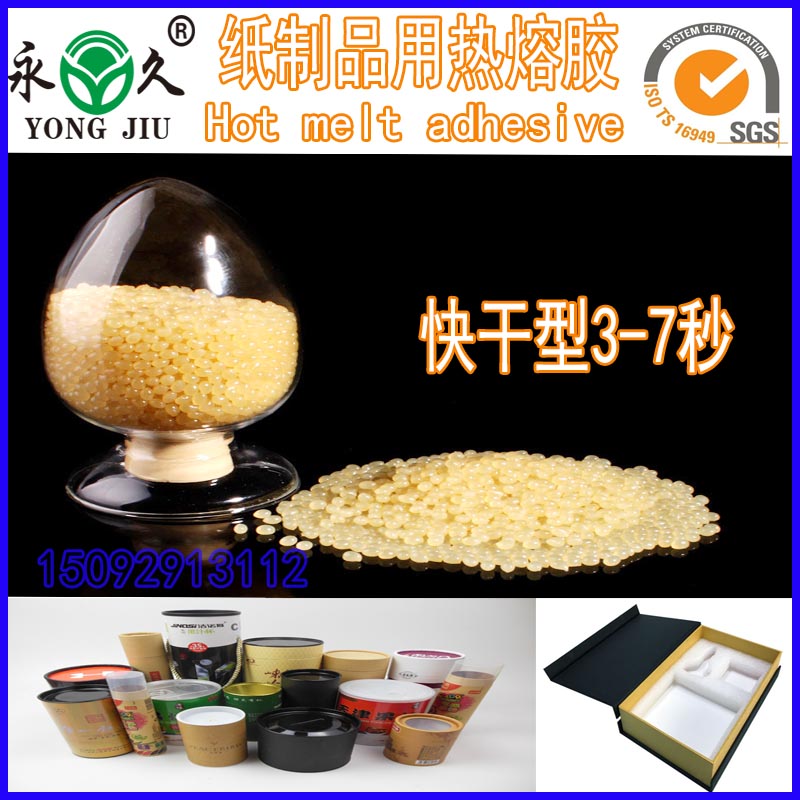 六鷹 廣東韶關夏季快干熱熔膠棒覆膜盒熱熔膠條膠粒價格低