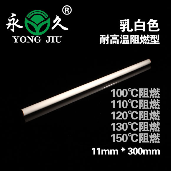 六鷹 內(nèi)蒙古烏蘭察布花圈熱熔膠條11mm夏季快干熱熔膠棒價(jià)格低