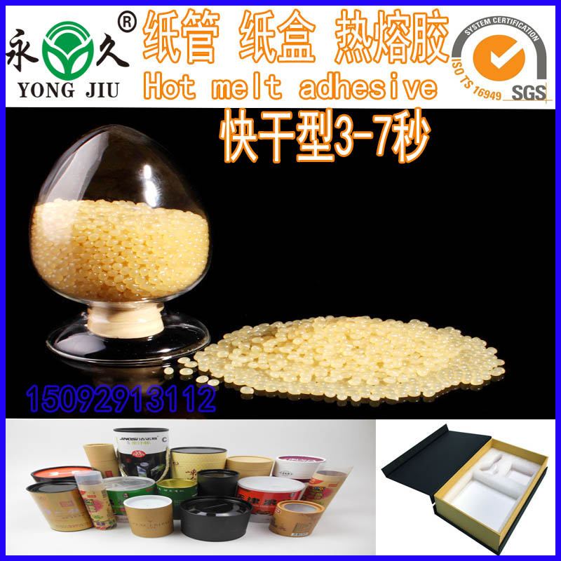 六鷹 湖北熱熔膠棒耐低溫夏季快干熱熔膠棒量大優惠