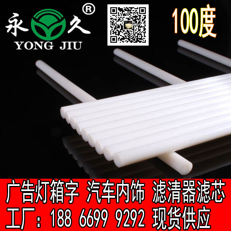 六鷹 湖北熱熔膠棒耐低溫夏季快干熱熔膠棒量大優惠