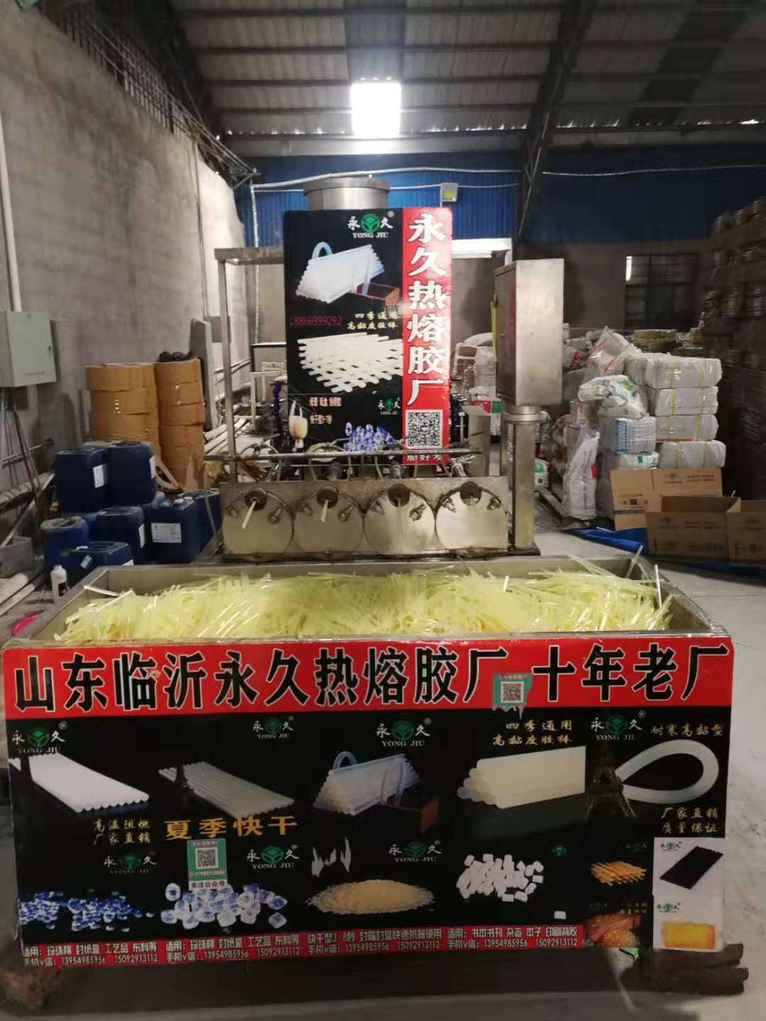 六鷹 廣東中山夏季快干熱熔膠棒覆膜盒熱熔膠條膠粒供應商