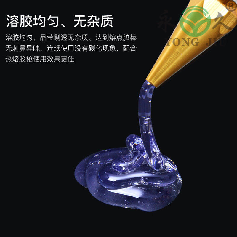 六鷹 內蒙古赤峰夏季快干熱熔膠棒3秒速干熱熔膠條廠家直銷