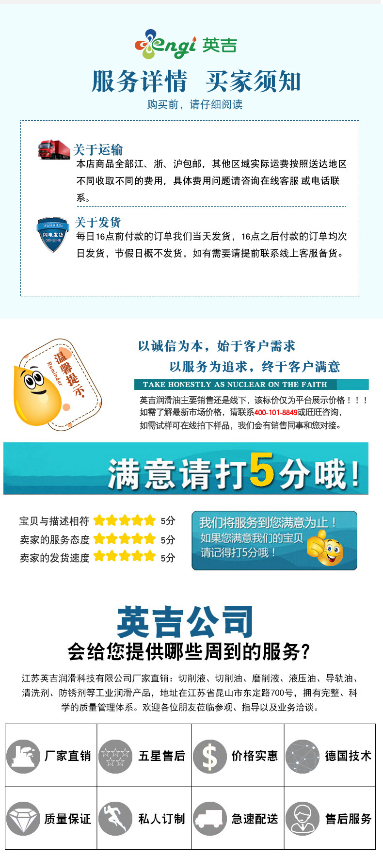 廠家熱銷五金配件潤滑金屬防銹油純油性不揮發防氧化鑄鐵鋼防銹油示例圖5