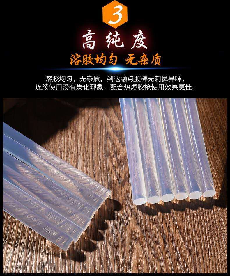 六鷹 廣西防城港無紡布鋁條熱熔膠夏季快干熱熔膠棒廠家直銷