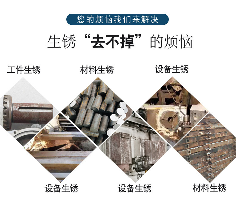 廠家熱銷五金配件潤滑金屬防銹油純油性不揮發防氧化鑄鐵鋼防銹油示例圖1