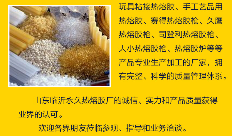 禮品盒月餅盒專用熱熔膠塊效果好超值優質高粘度熱熔膠塊示例圖12