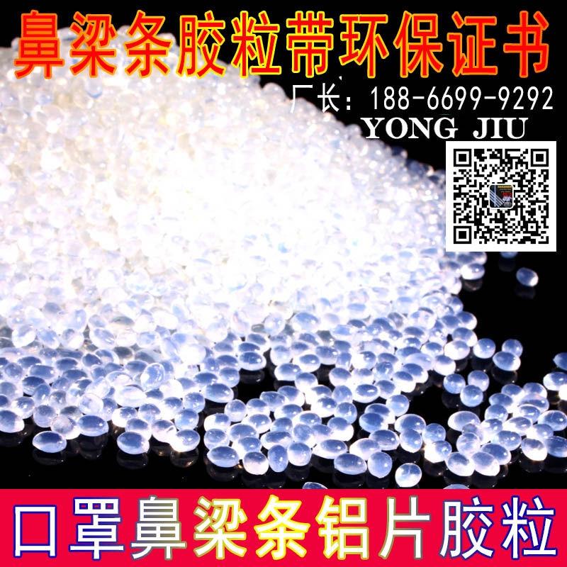 YONGJIU熱熔膠粒淡黃色珍珠膠粒209#快干2-8秒熱熔膠粒抽紙鞋盒膠示例圖3