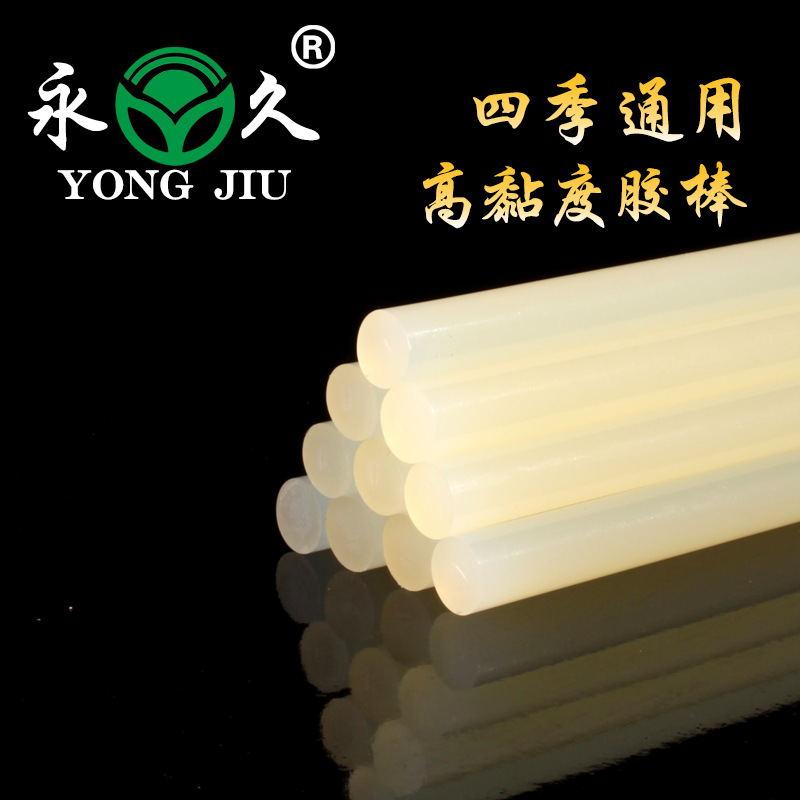 熱熔膠棒成分西安熱熔膠棒熱熔膠棒分類熱熔膠棒金華新興熱熔膠棒示例圖7