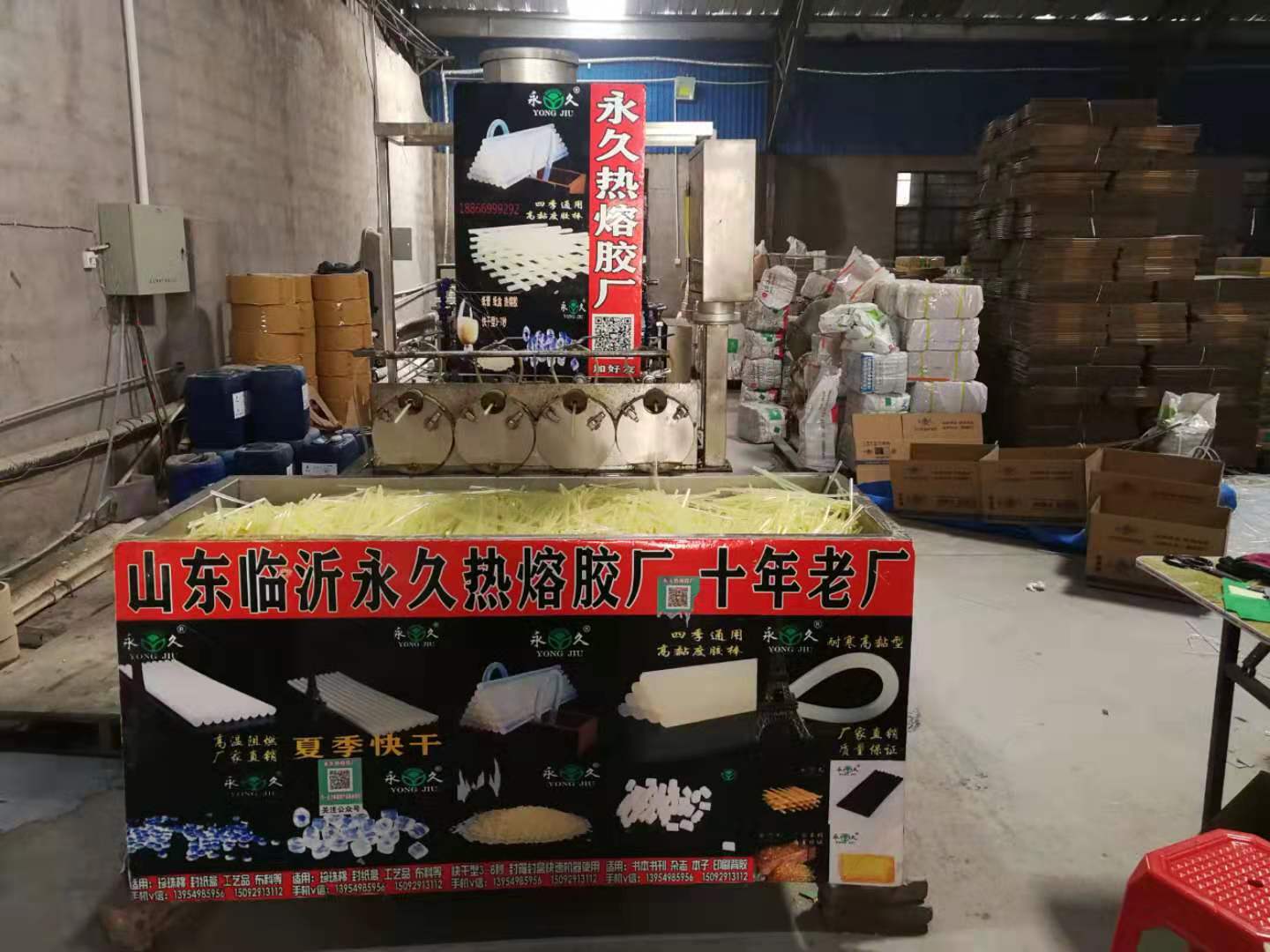六鷹 河南信陽消失模熱熔膠條膠槍夏季快干熱熔膠棒價格低
