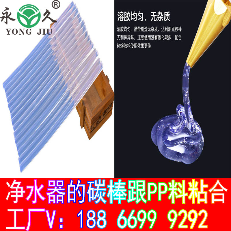 六鷹 河南信陽消失模熱熔膠條膠槍夏季快干熱熔膠棒價格低