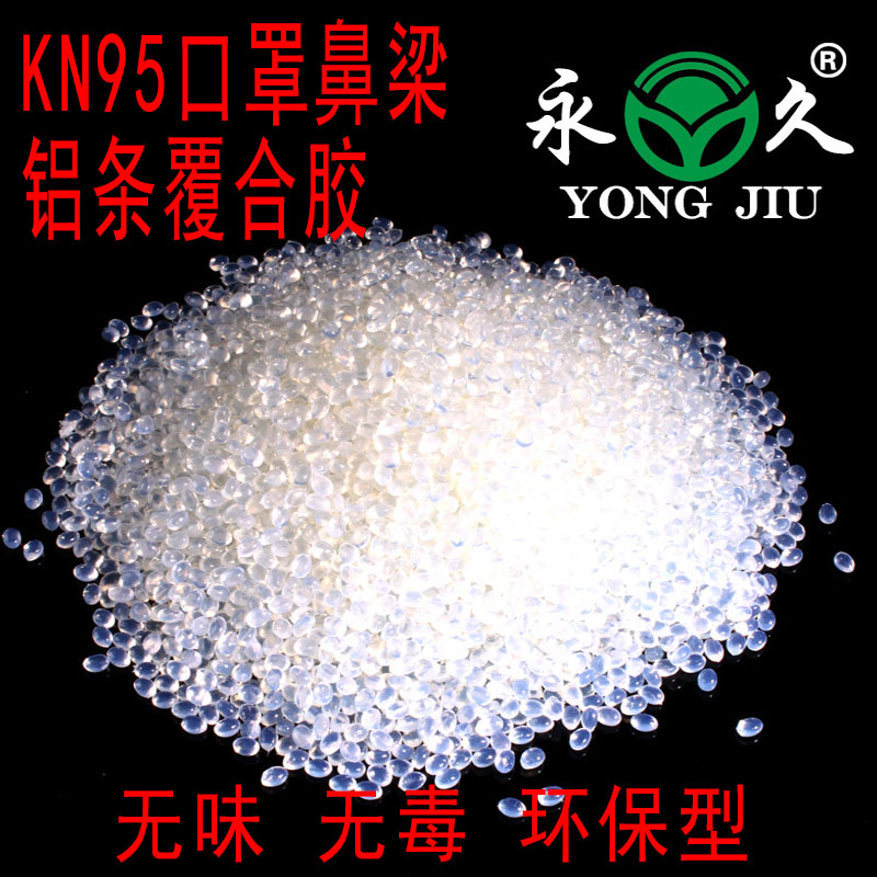 六鷹 廣西百色覆膜盒熱熔膠條膠粒夏季快干熱熔膠棒供應商