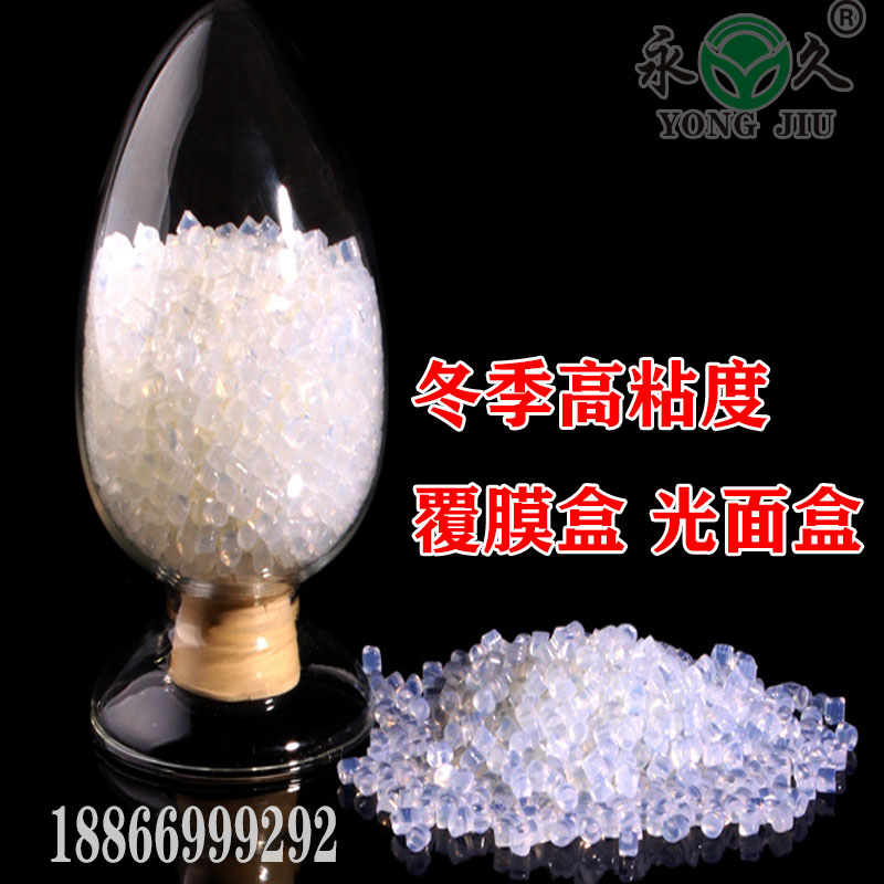 六鷹 廣西百色覆膜盒熱熔膠條膠粒夏季快干熱熔膠棒供應商