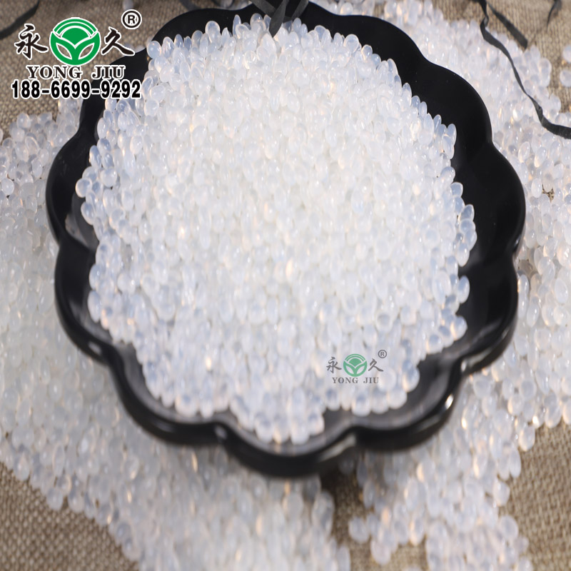 浙江嘉興永宏鞋材箱包高溫熱熔膠粒 快干型2-3秒熱熔膠粒廊坊熱熔膠粒廠家