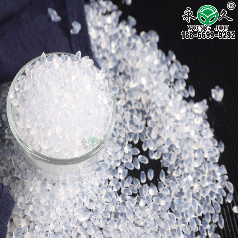 廣東廣州永宏高溫快干型熱熔膠粒 鞋材折邊膠熱熔膠粒價格濾清器聚酰胺熱熔膠粒廠