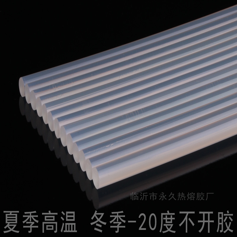擔保交易永宏熱熔膠棒透明無味 熱熔膠條廠家批發毛刷鍋刷熱熔膠棒