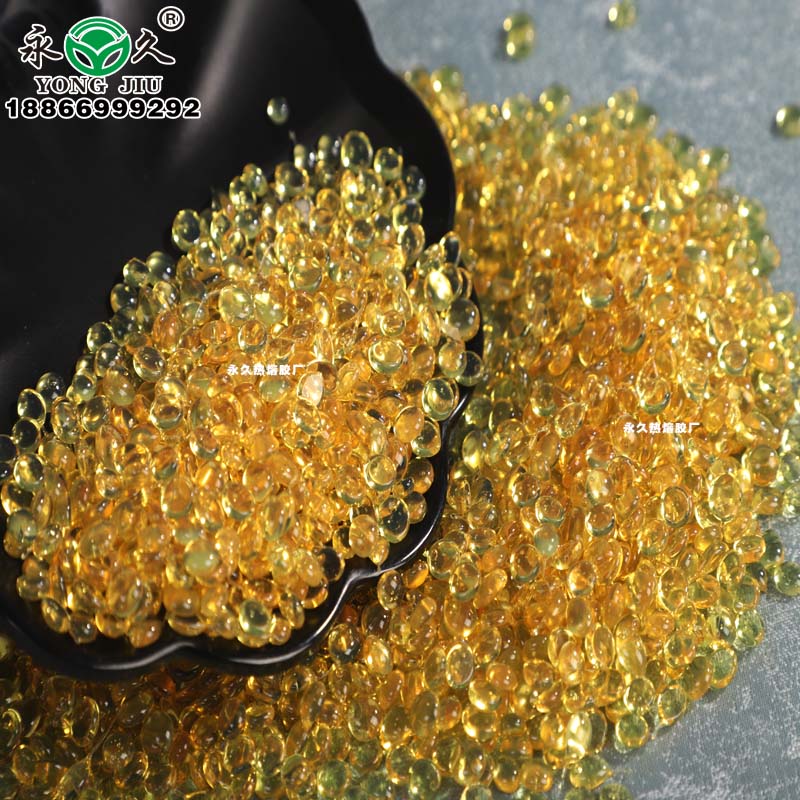 四川瀘州永宏快干型2-3秒熱熔膠粒 卷材復合熱熔膠粒廊坊熱熔膠粒廠家