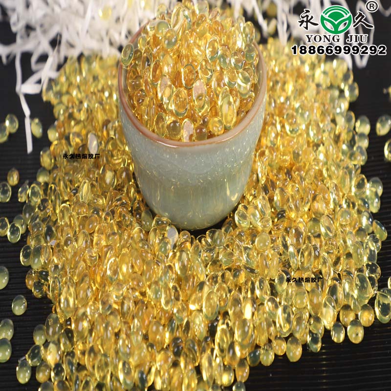 黑龍江雙鴨山永宏高溫快干型熱熔膠粒 包裝熱熔膠粒價格熱熔膠粒生產廠家