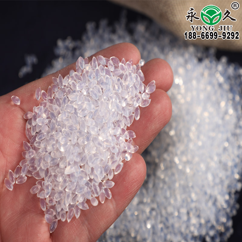 山西太原永宏高溫快干型熱熔膠粒 聚酰胺熱熔膠粒廠家覆膜盒子熱熔膠粒