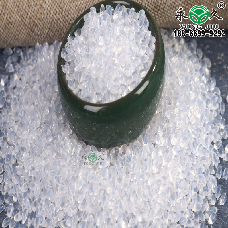 四川南充永宏熱熔膠粒批發商 快干型1-3秒熱熔膠粒包裝熱熔膠粒批發