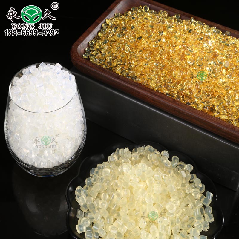山東萊蕪永宏箱包折邊耐熱熔膠粒 快干型2-3秒熱熔膠粒耐高溫熱熔膠粒廠家