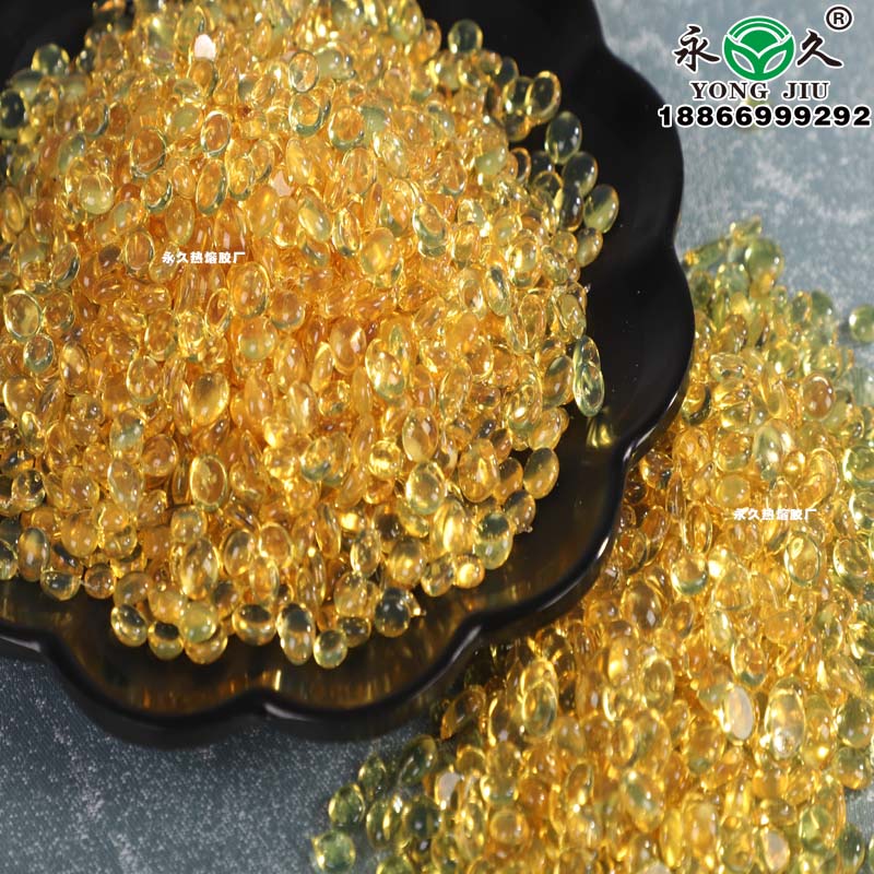 福建莆田永宏快干型2-6秒熱熔膠粒 熱熔膠粒生產廠家耐低溫熱熔膠粒價格