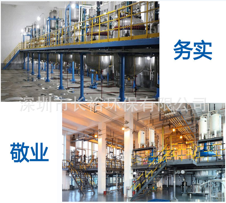 新型快干揮發(fā)性防銹油 增加耐鹽霧防銹性 銅鐵鋁材料通用防銹油示例圖6