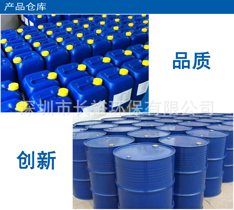 新型快干揮發(fā)性防銹油 增加耐鹽霧防銹性 銅鐵鋁材料通用防銹油示例圖7