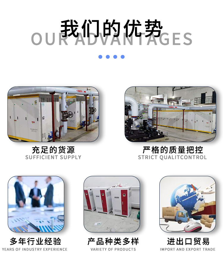 變頻采暖電熱鍋爐 快裝鍋爐電磁感應加熱電磁鍋爐  林成示例圖7