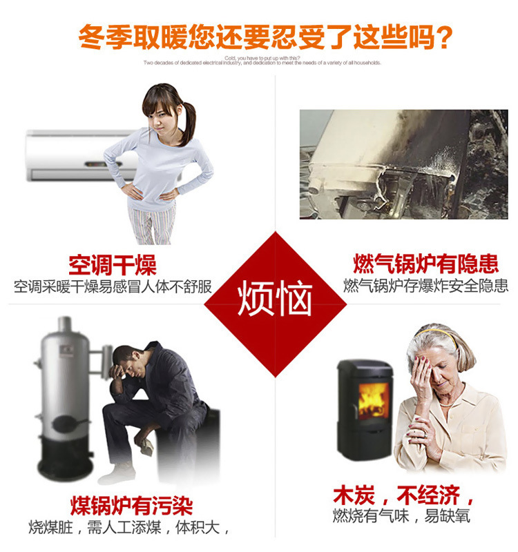廠家直銷 電鍋爐 家用電熱地暖節能環保采暖爐鍋爐 大量現貨示例圖1