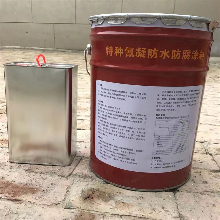 嘉峪關(guān)污水池氰凝防水防腐涂料 氰凝防腐涂料 渤星廠家批發(fā)