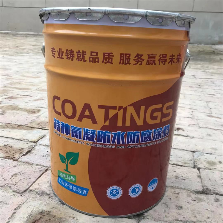 貴港氰凝防水防腐涂料 氰凝防腐涂料 渤星廠家批發
