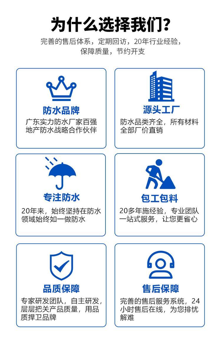 特種氰凝防水防腐涂料 渤星 冷卻塔防水防腐涂料示例圖14